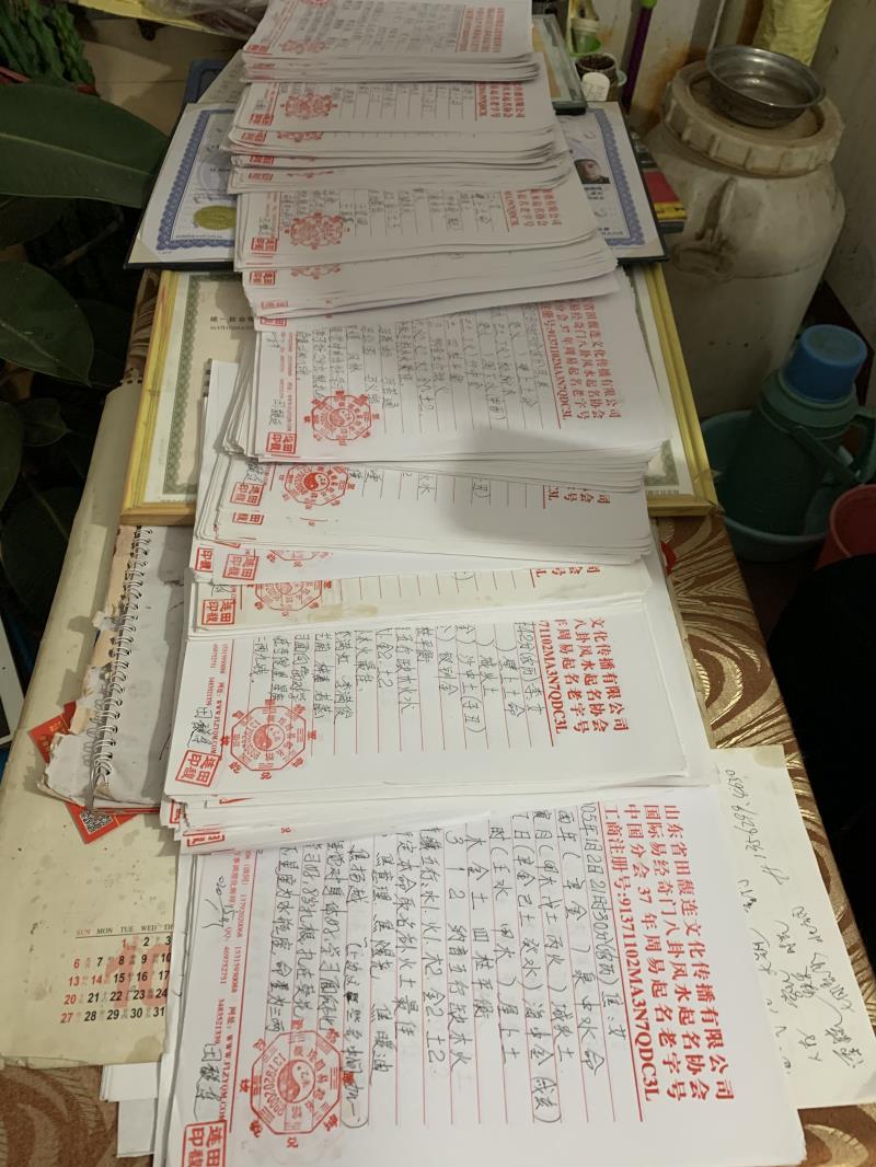 辽阳市用案例说话 起名实力