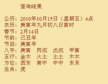 辽阳市尚名轩起名